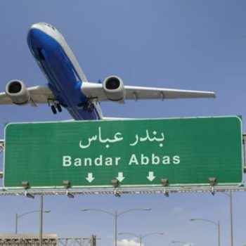 ارسال هوایی به بندر عباس - خدمات بار هوایی بندرعباس